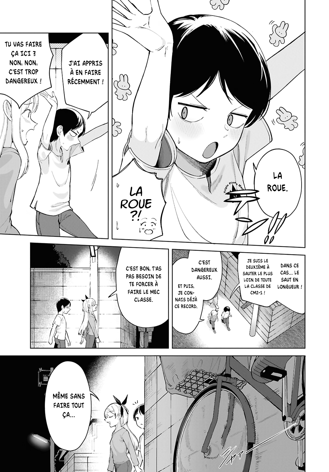 ページ 7