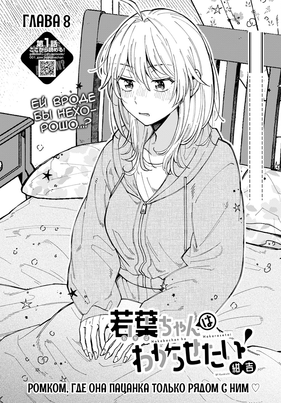 ページ 2