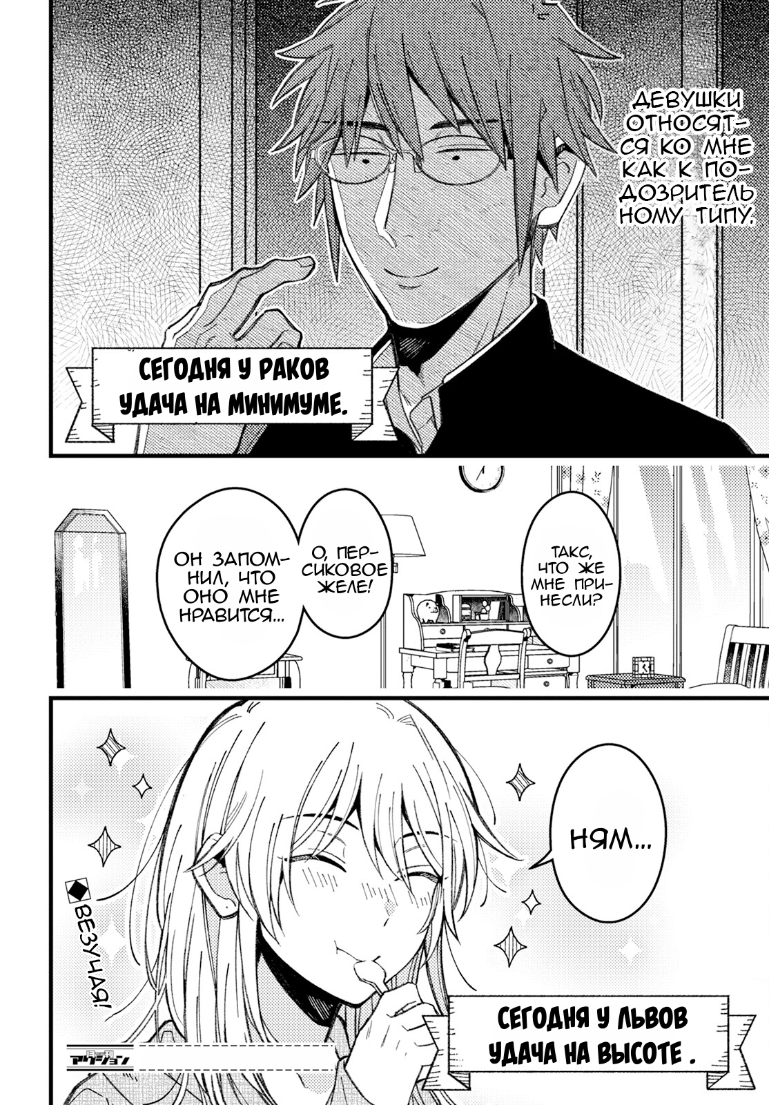 ページ 14