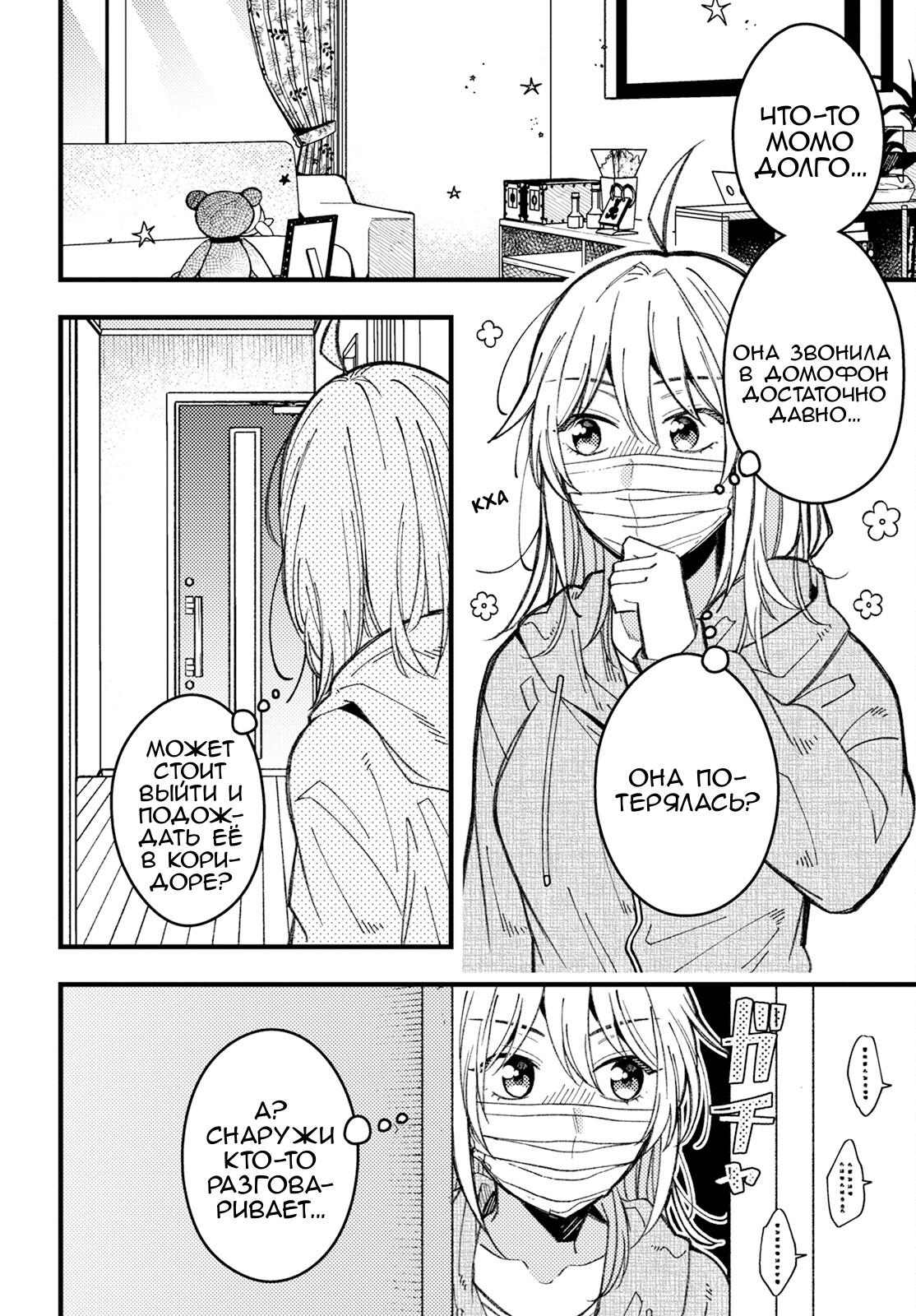 ページ 10