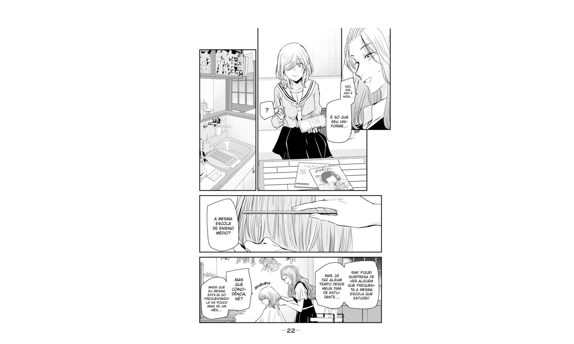 ページ 21