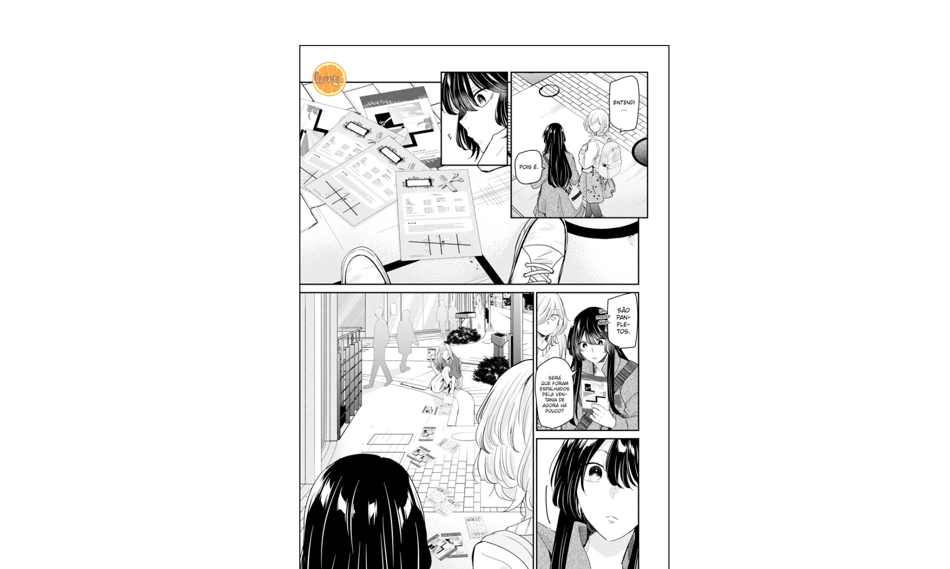 ページ 8