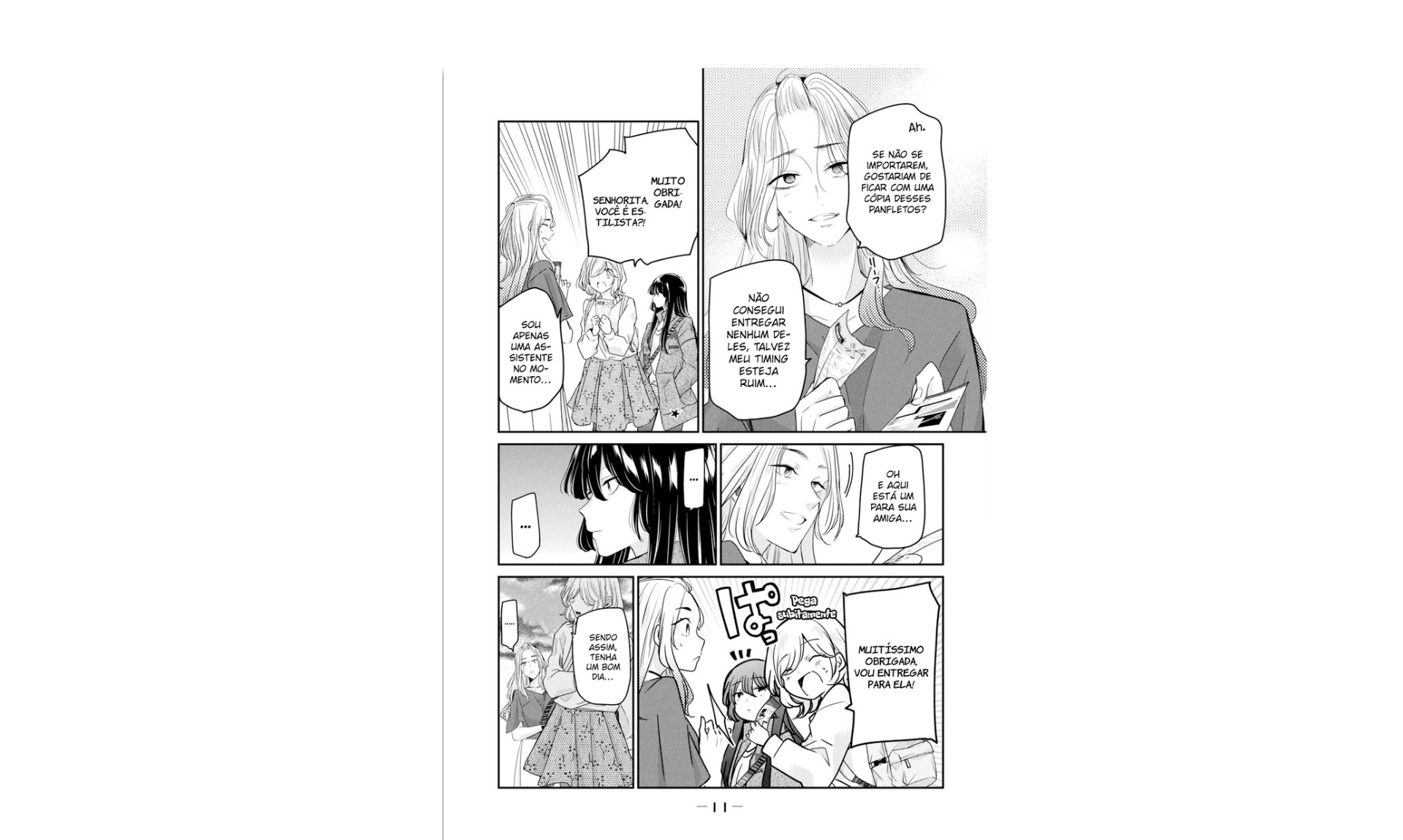ページ 10