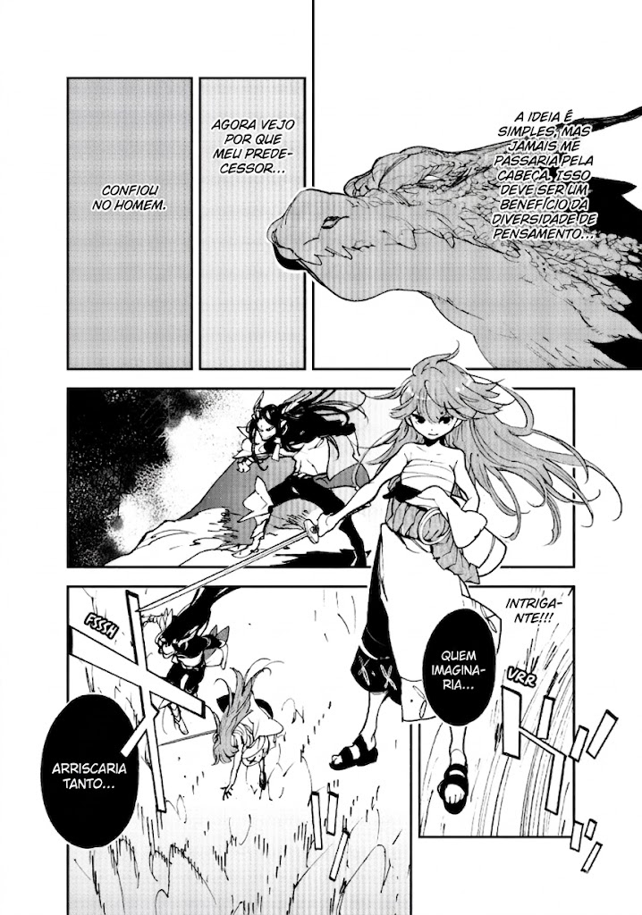 ページ 20