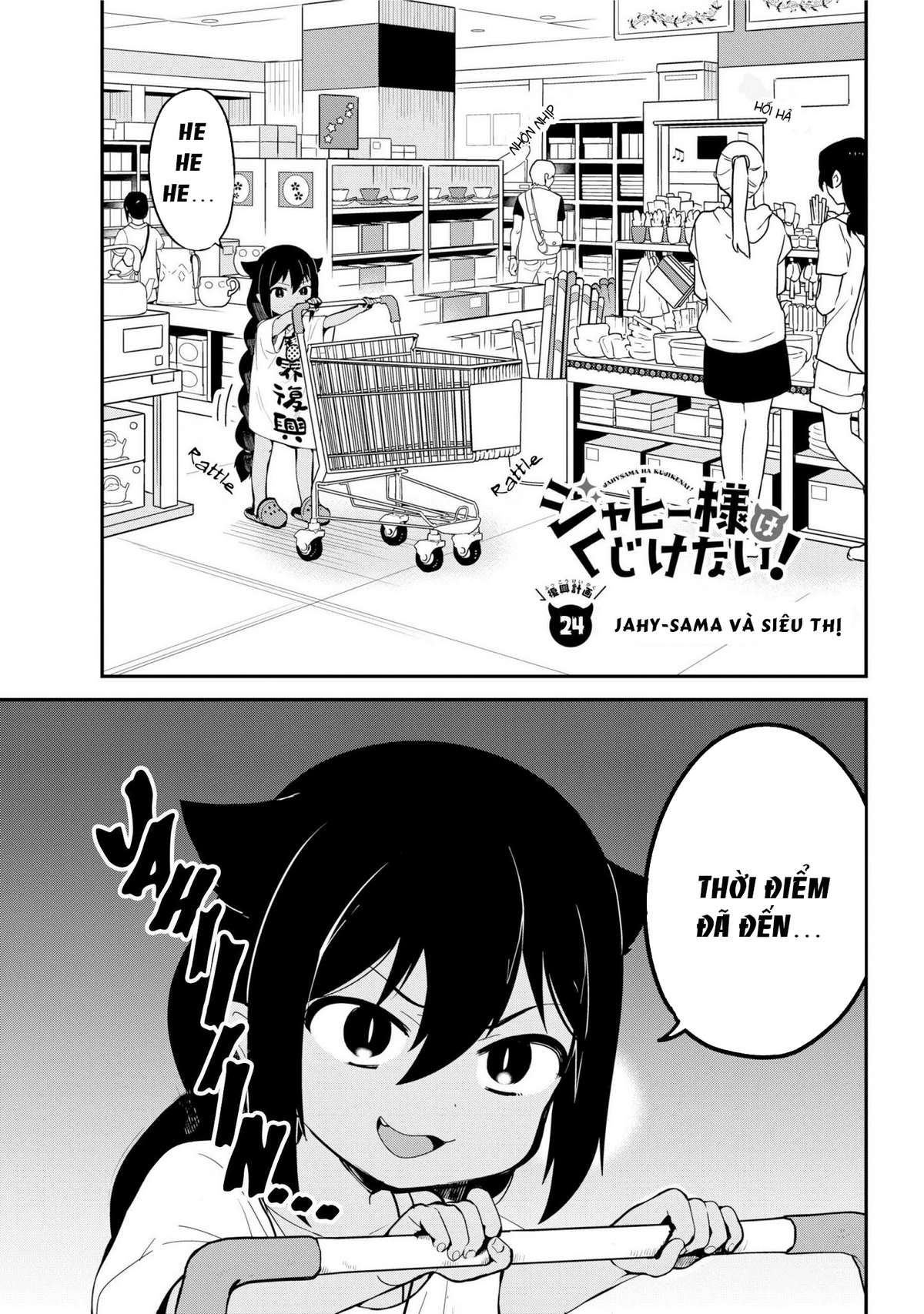 ページ 2
