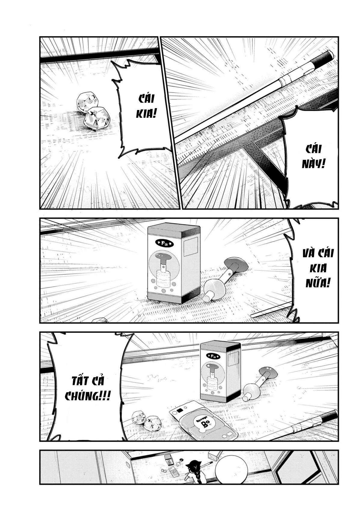 ページ 16