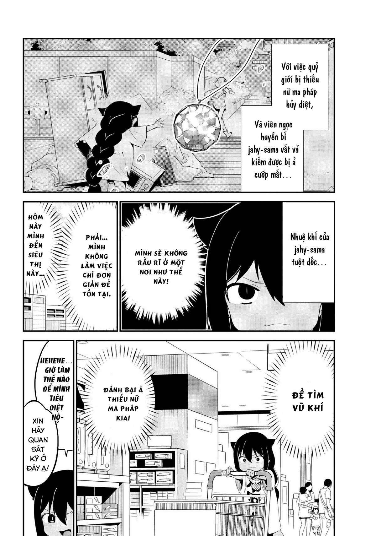 ページ 3