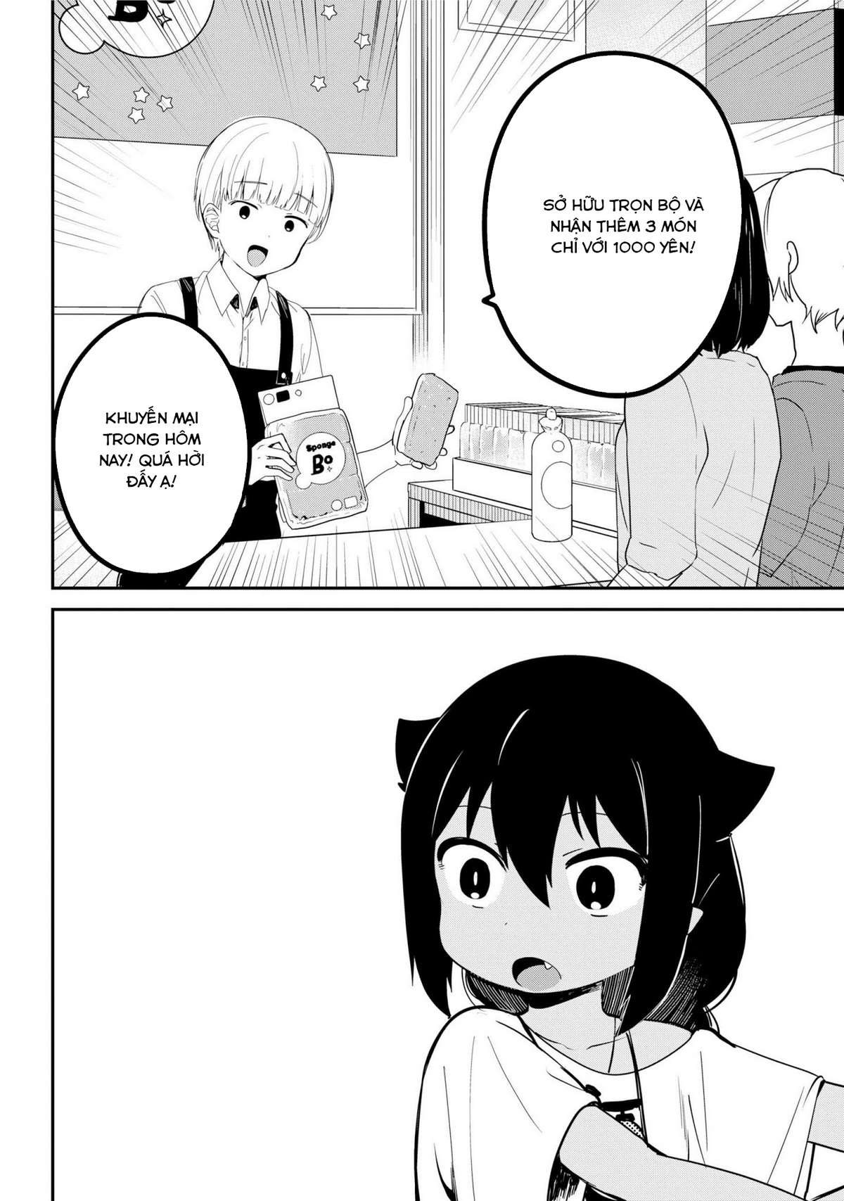 ページ 5
