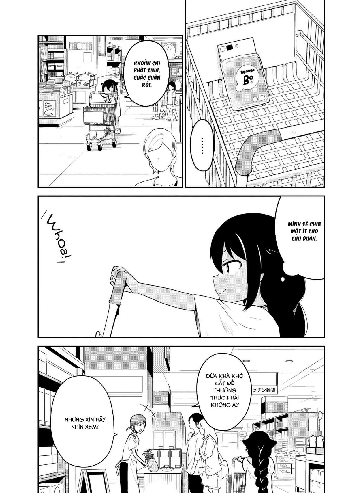 ページ 6