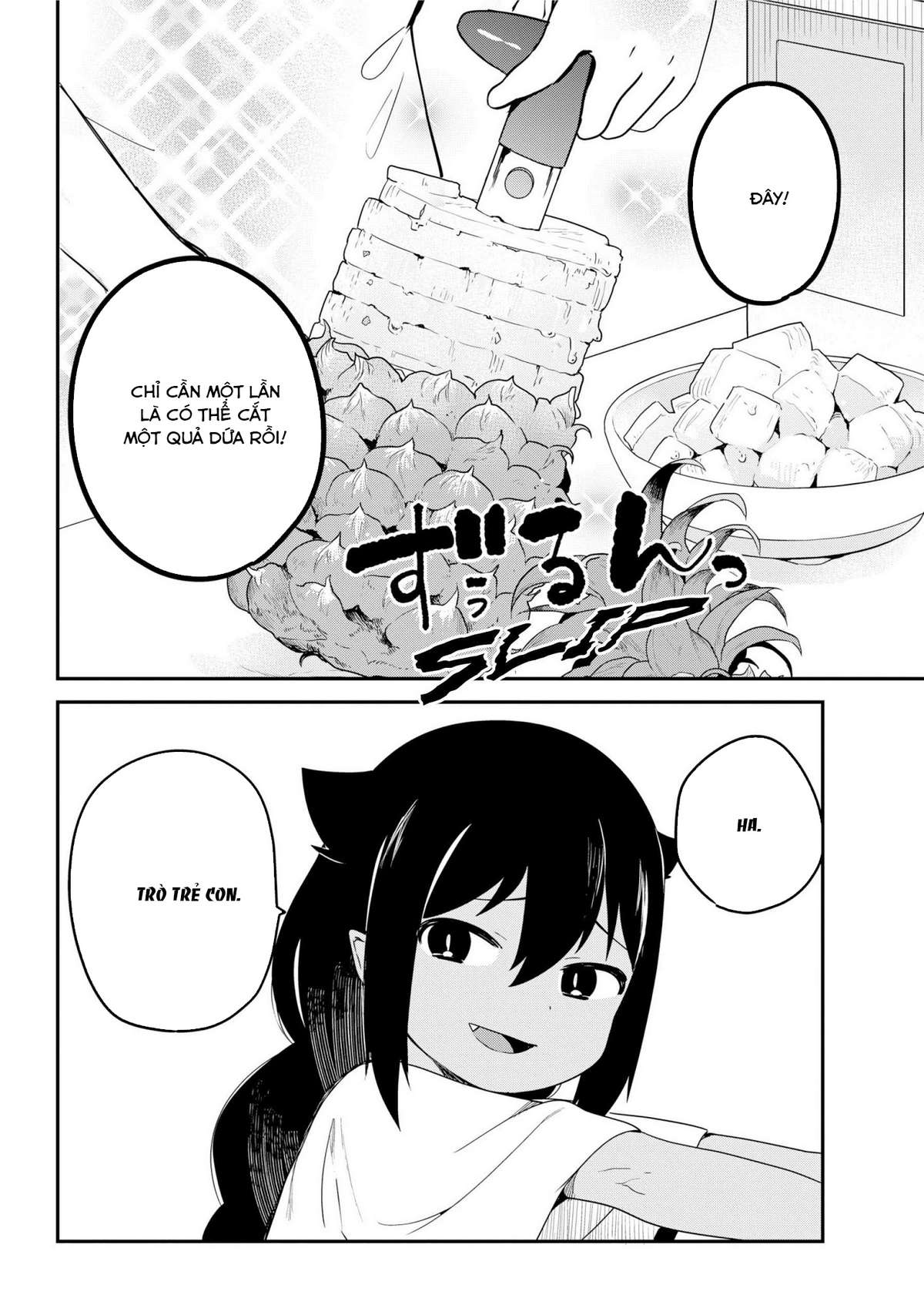 ページ 7