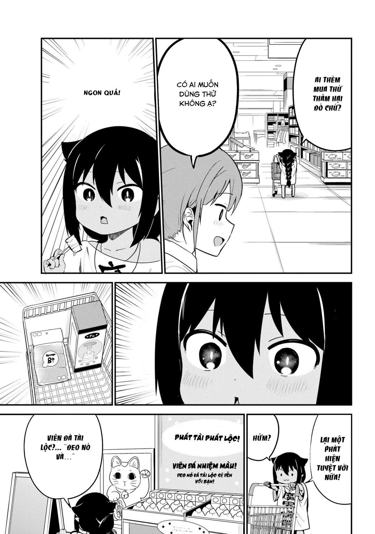 ページ 8