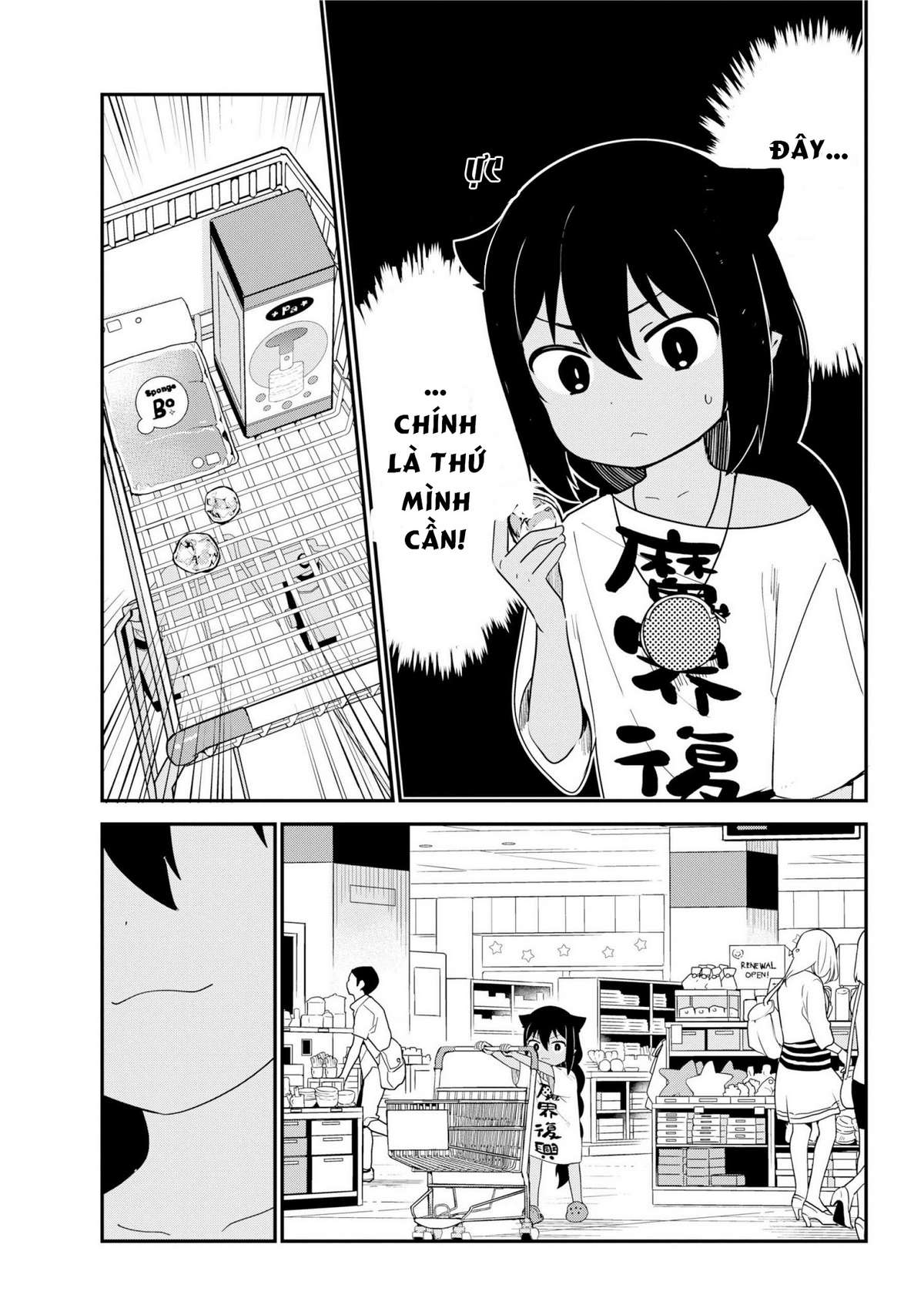 ページ 10