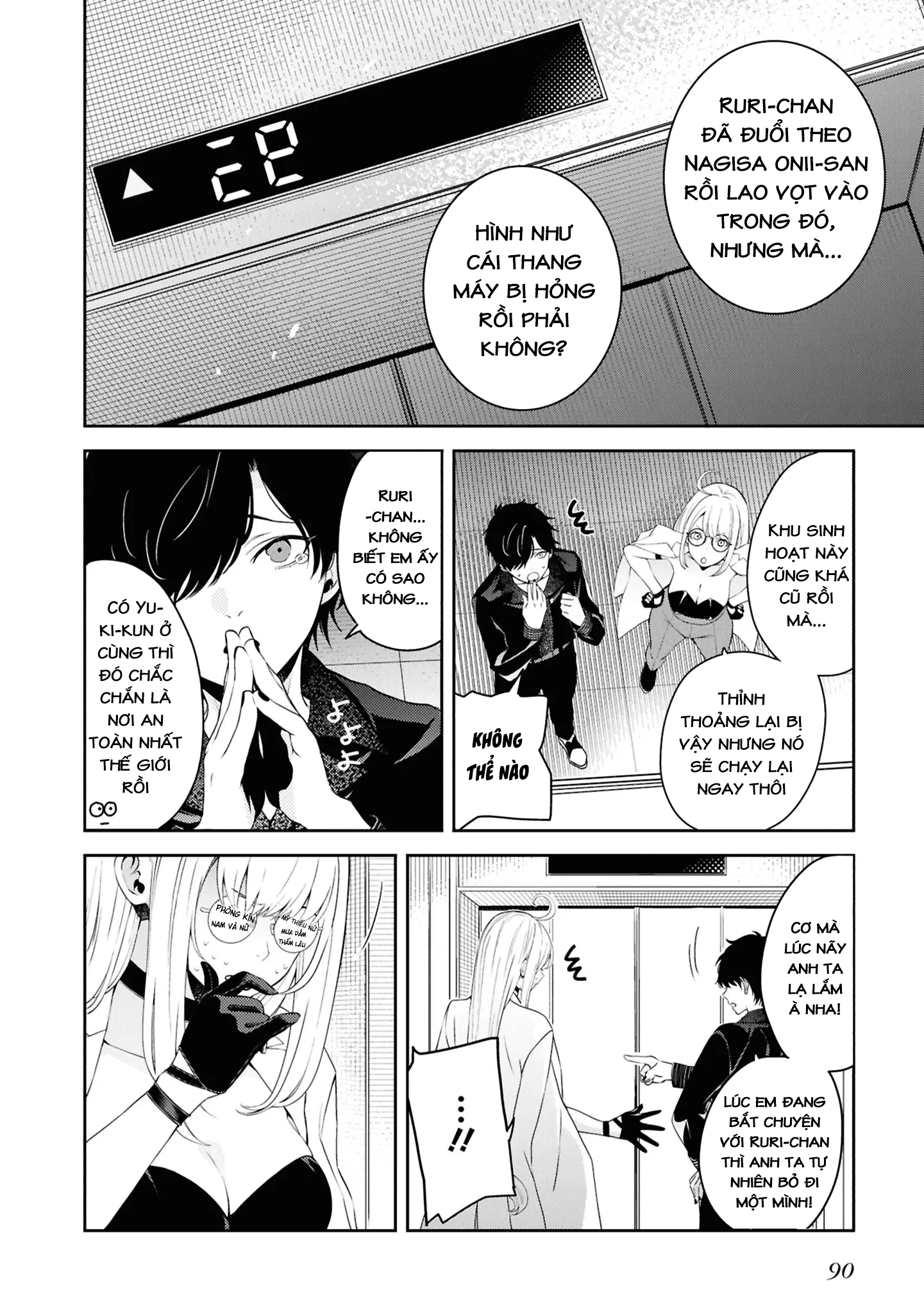 ページ 2
