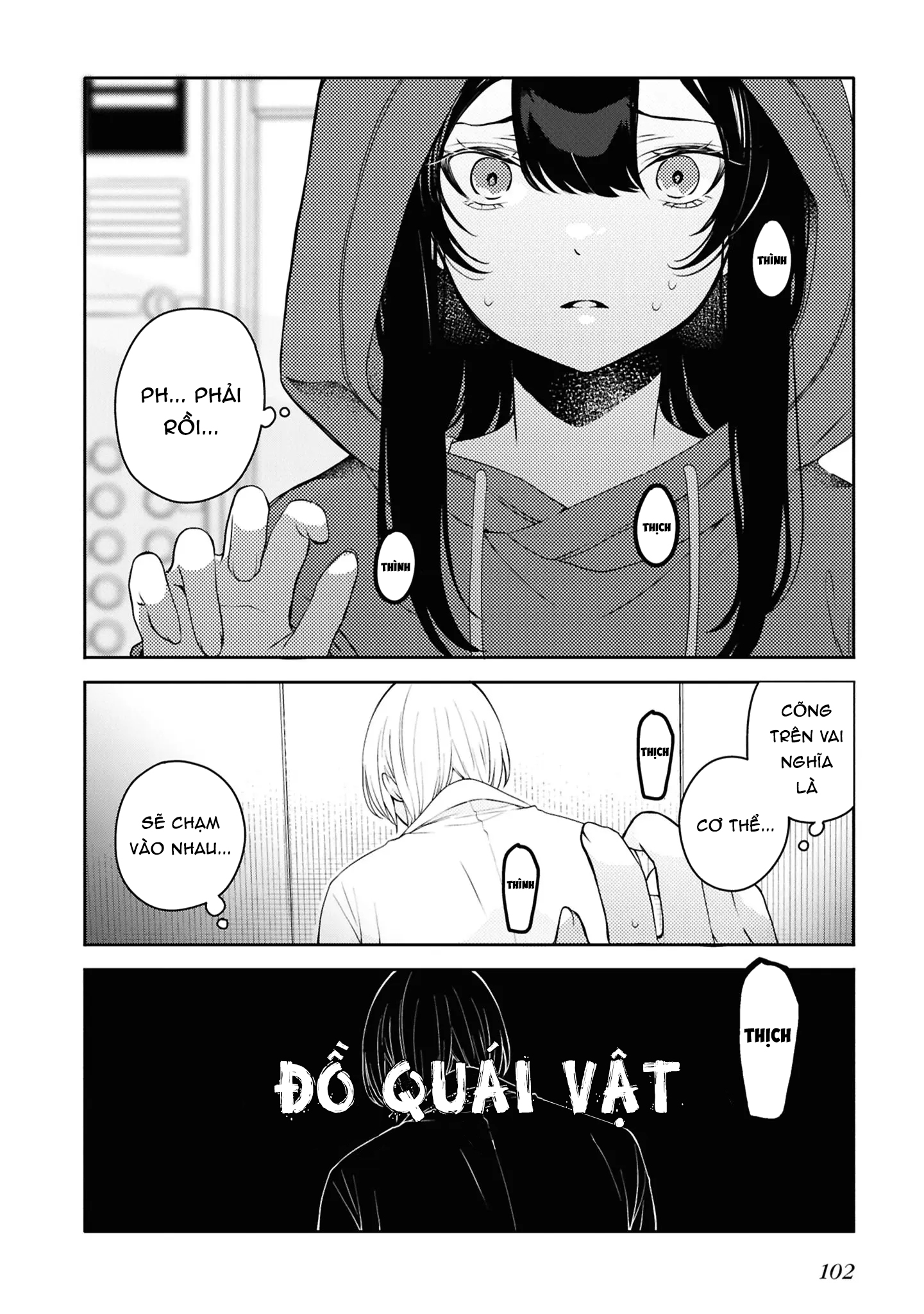 ページ 14