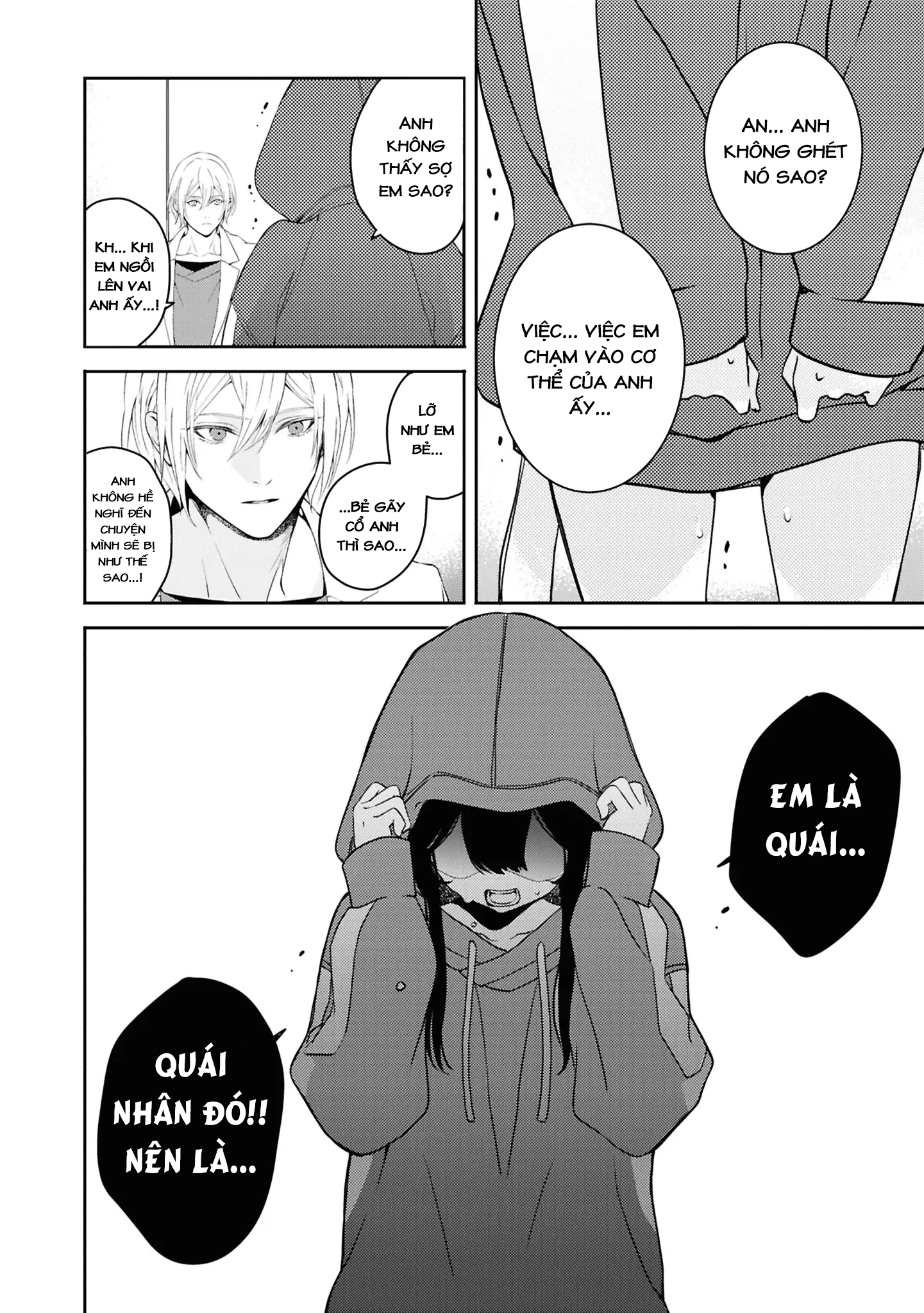 ページ 18