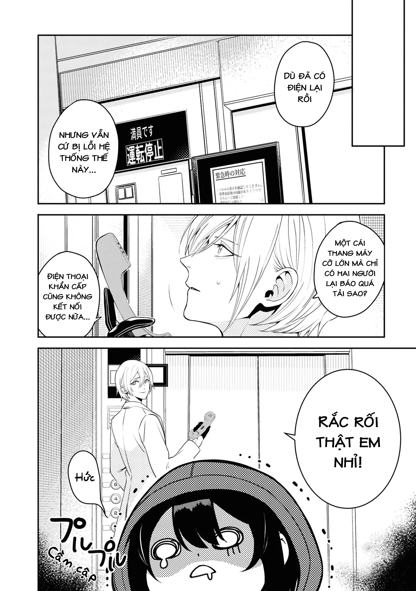 ページ 4