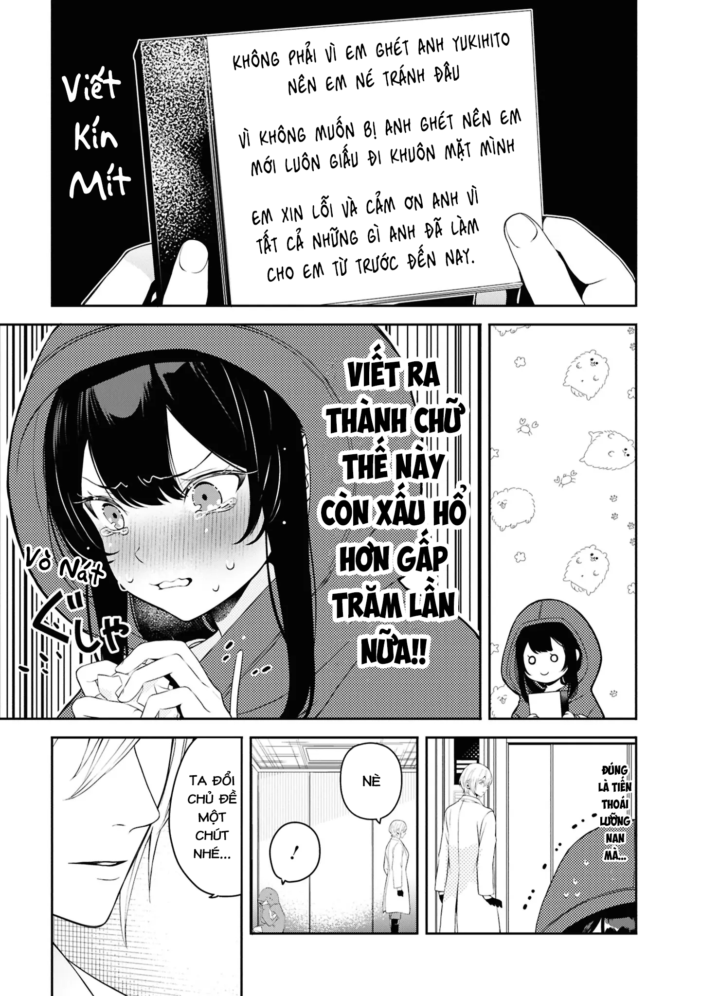 ページ 7