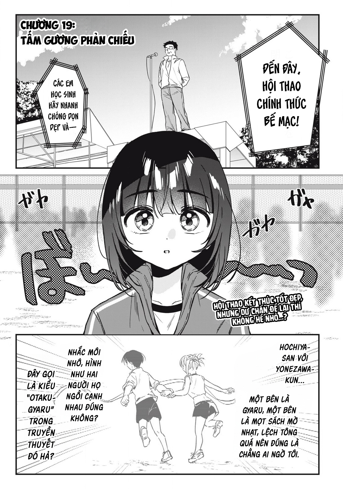 ページ 2