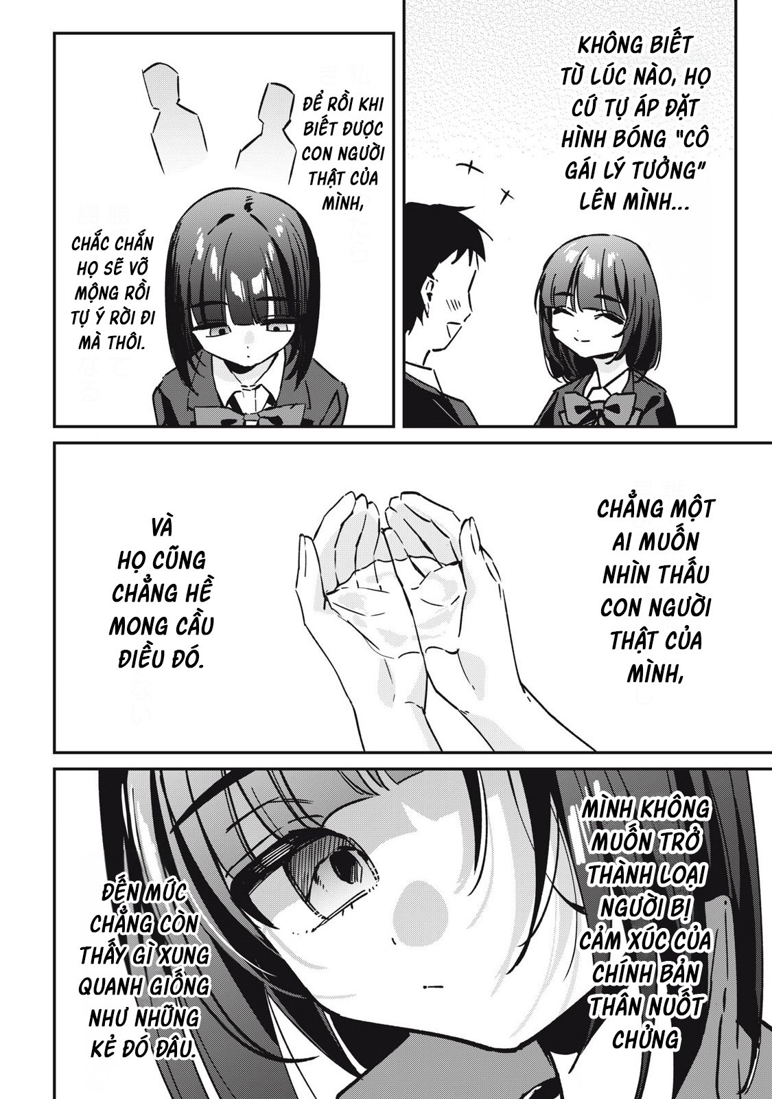 ページ 11