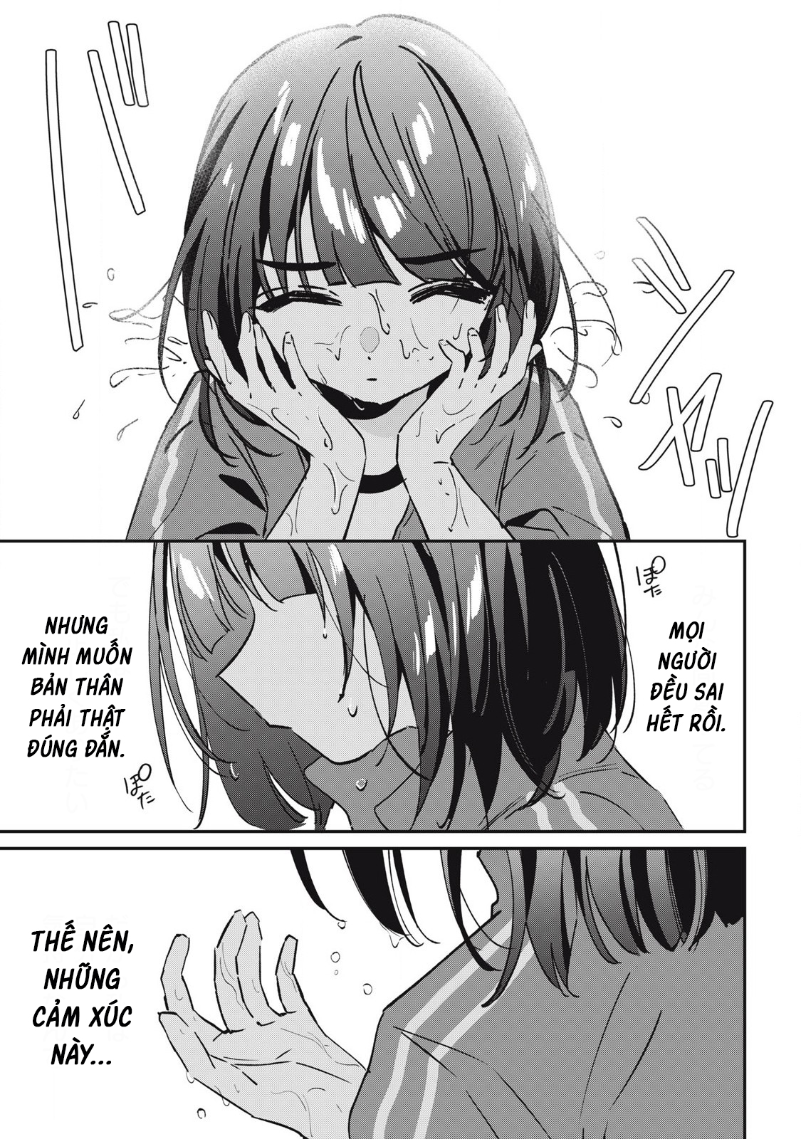 ページ 12