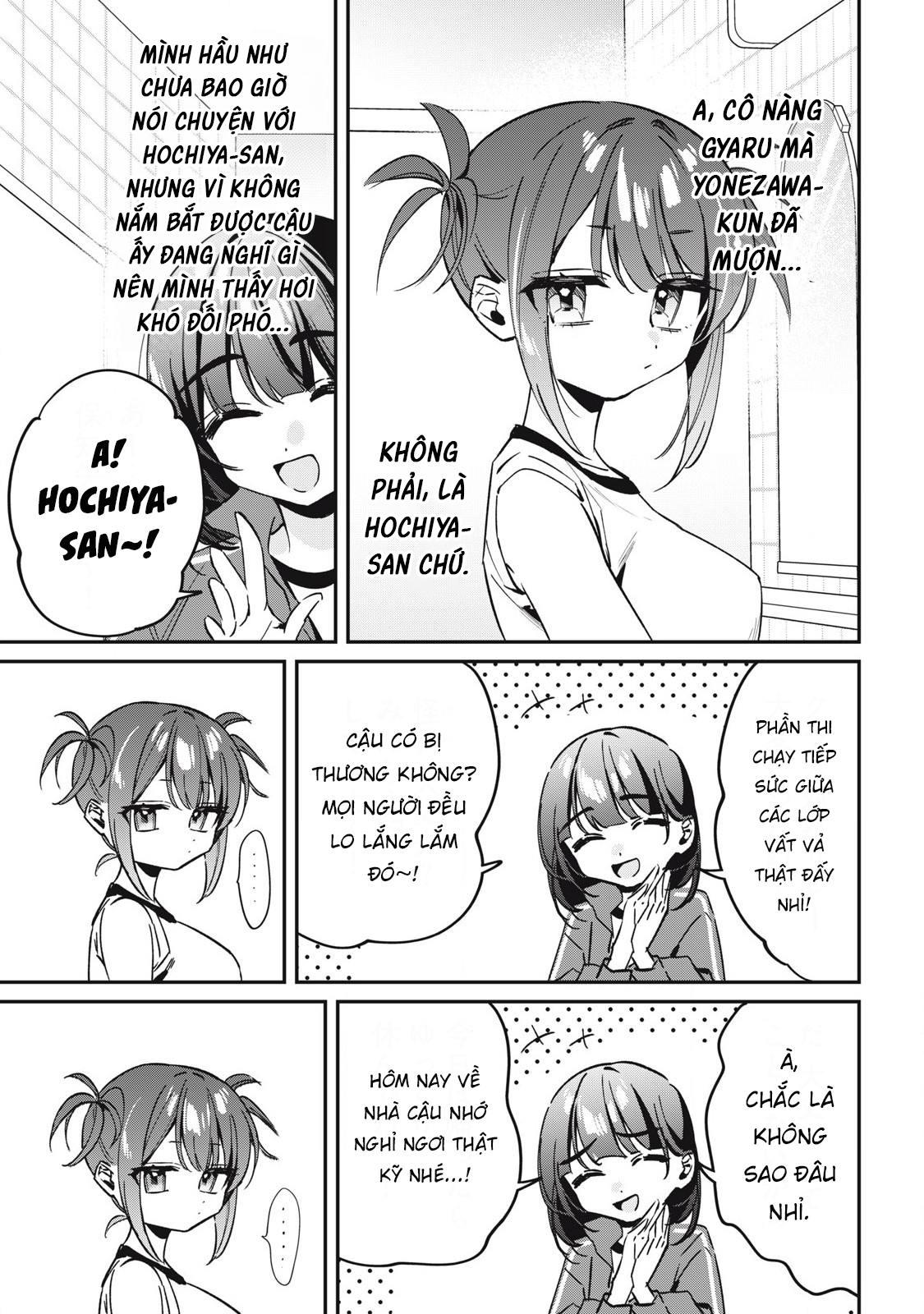 ページ 4