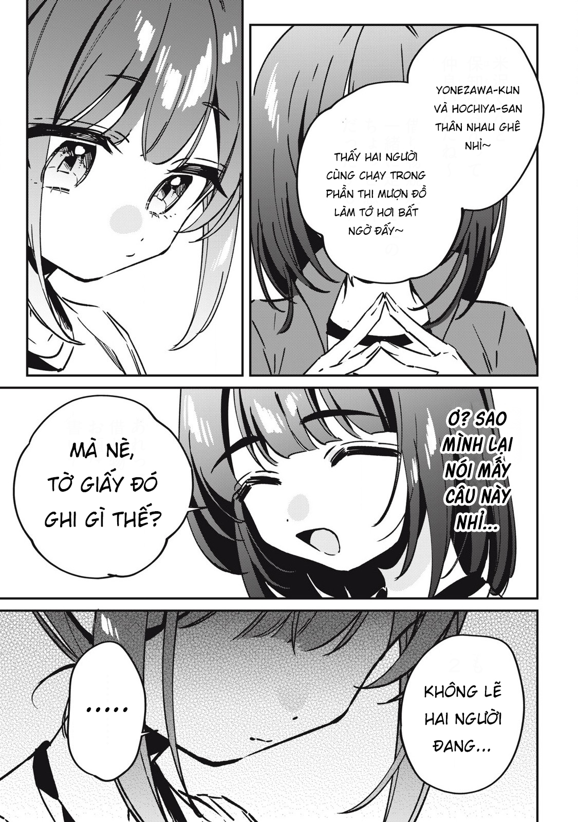 ページ 6