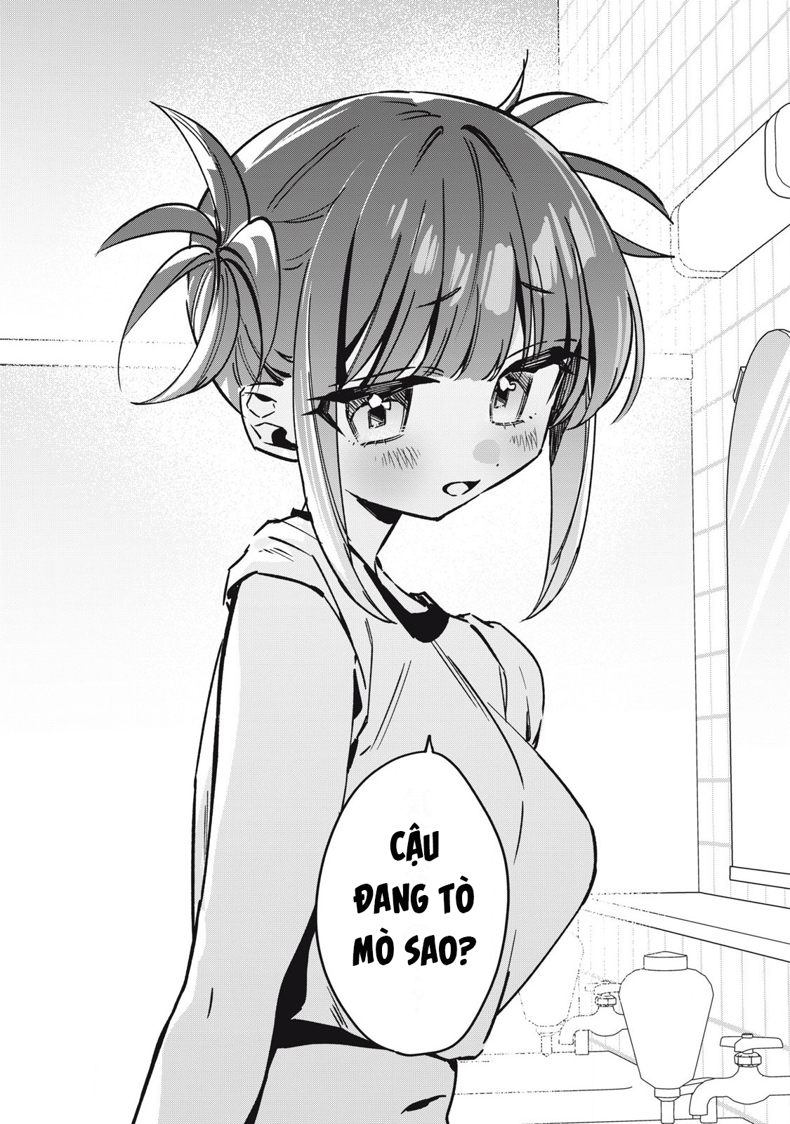 ページ 7