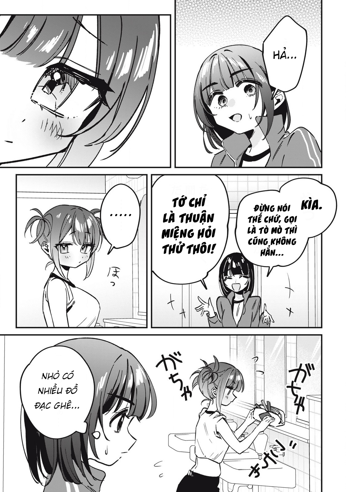 ページ 8