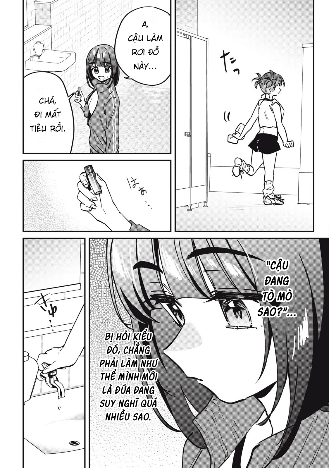 ページ 9