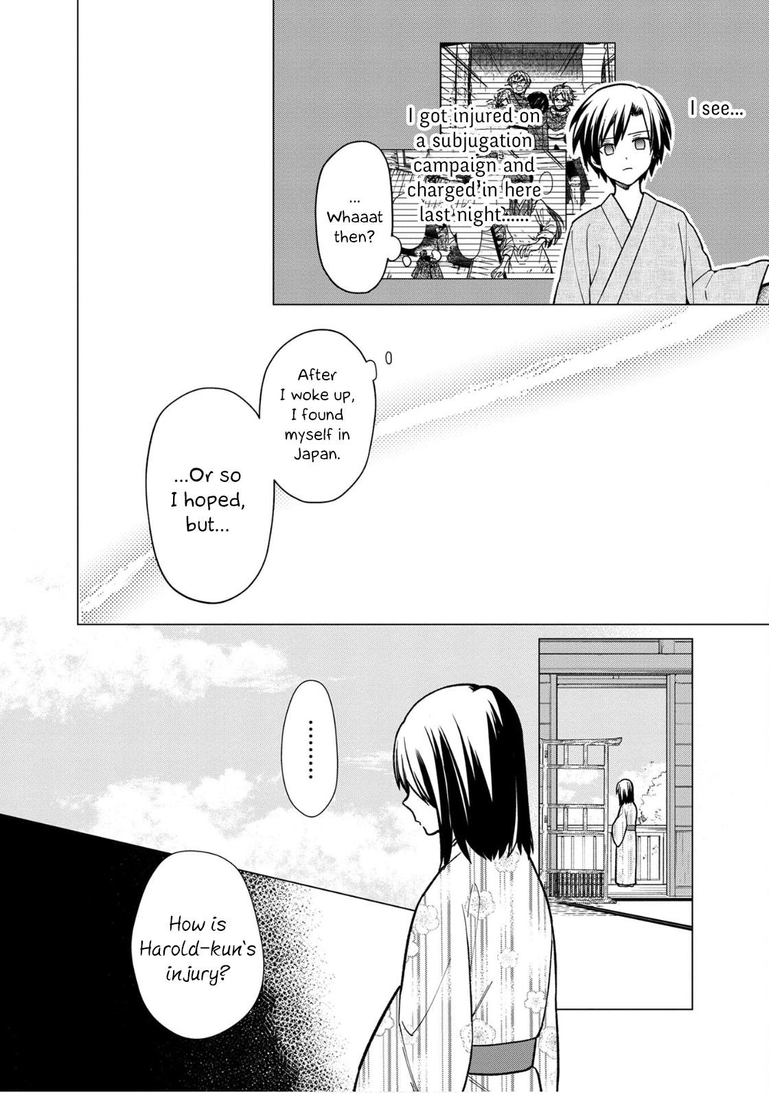 ページ 2