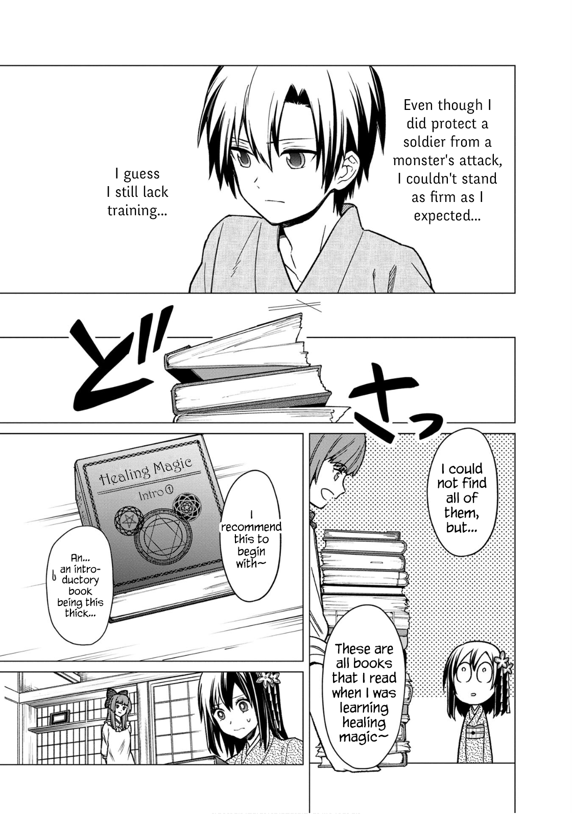 ページ 5