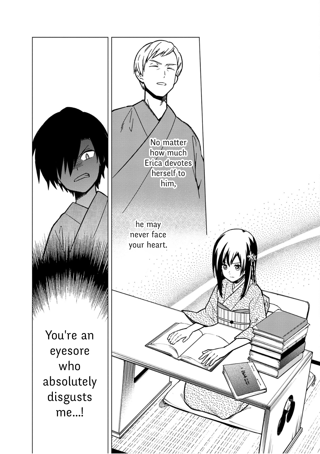ページ 6
