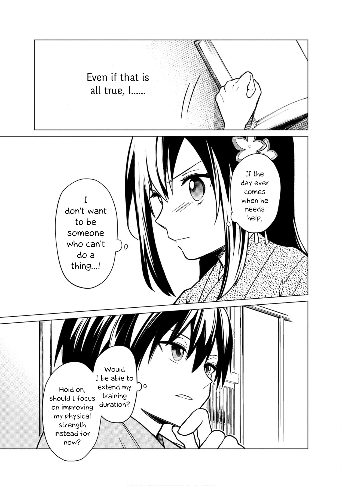 ページ 7