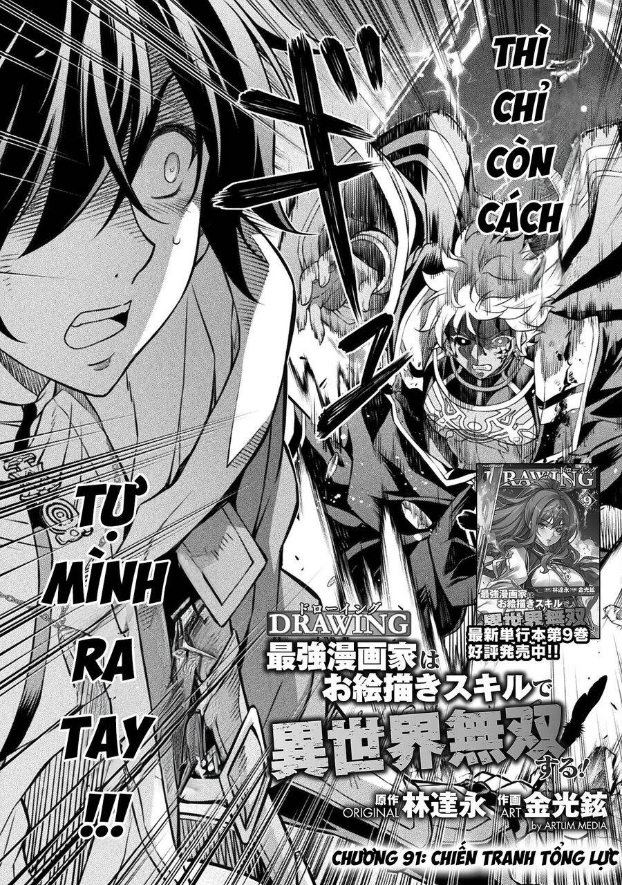ページ 2