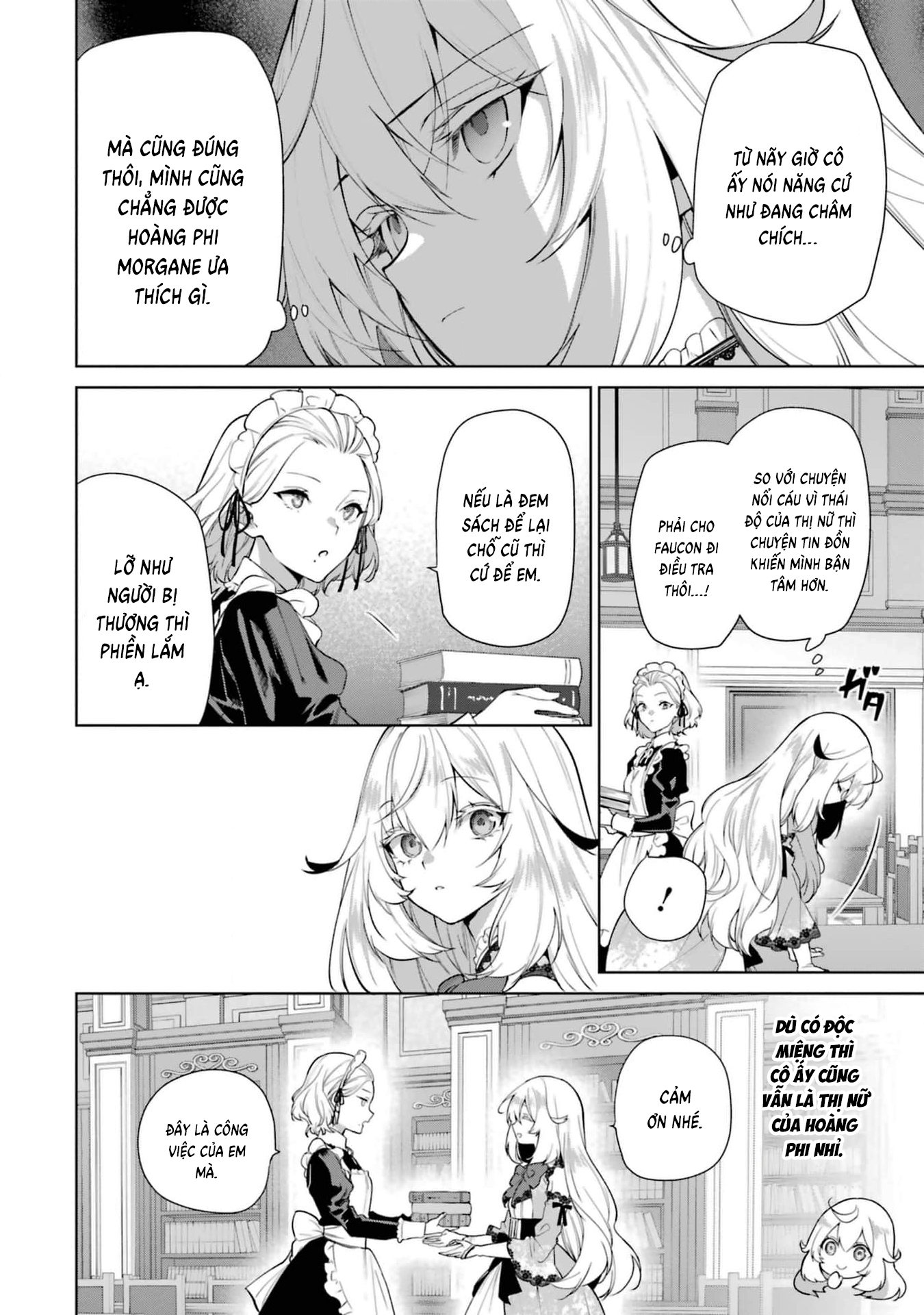 ページ 12