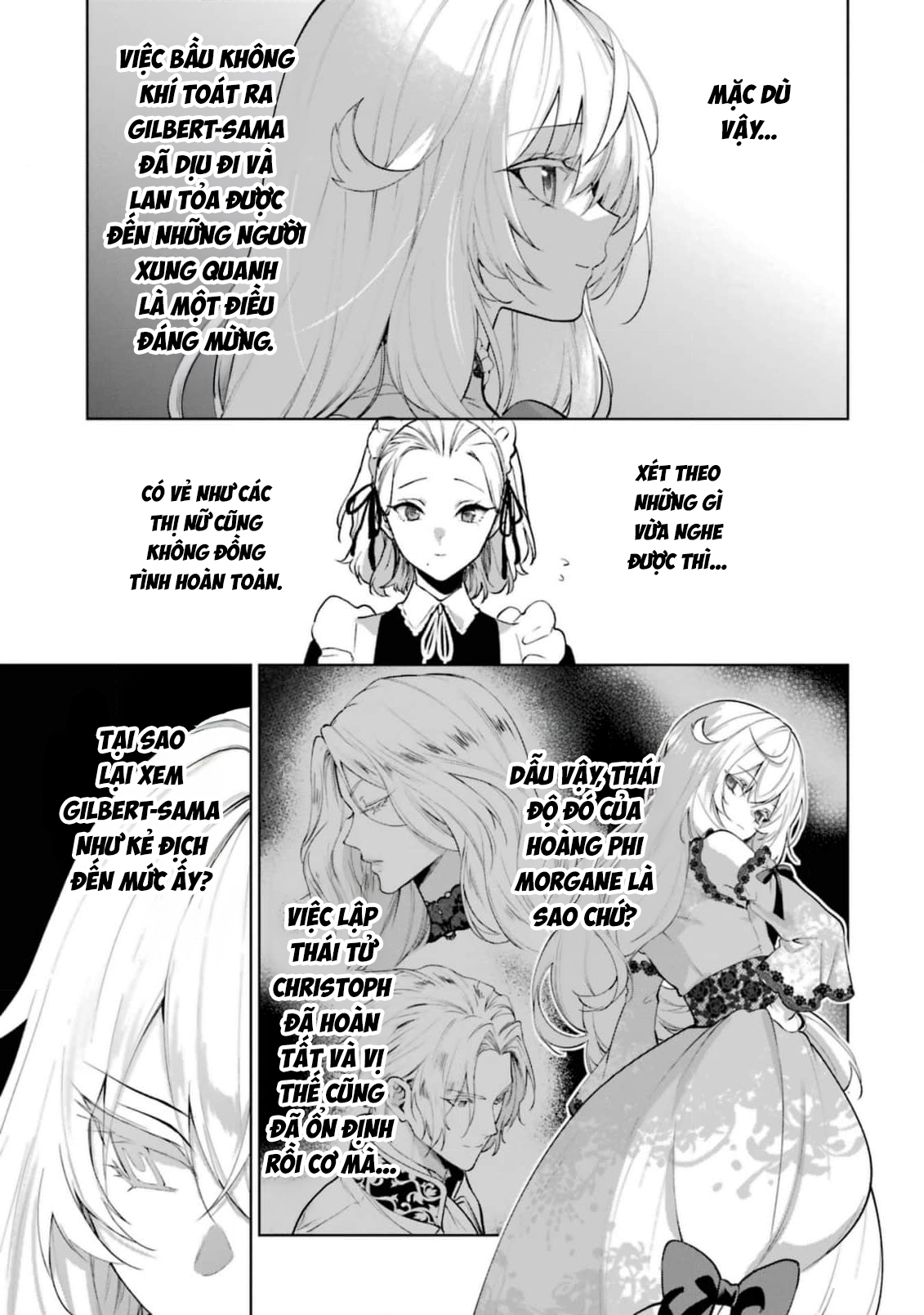 ページ 23
