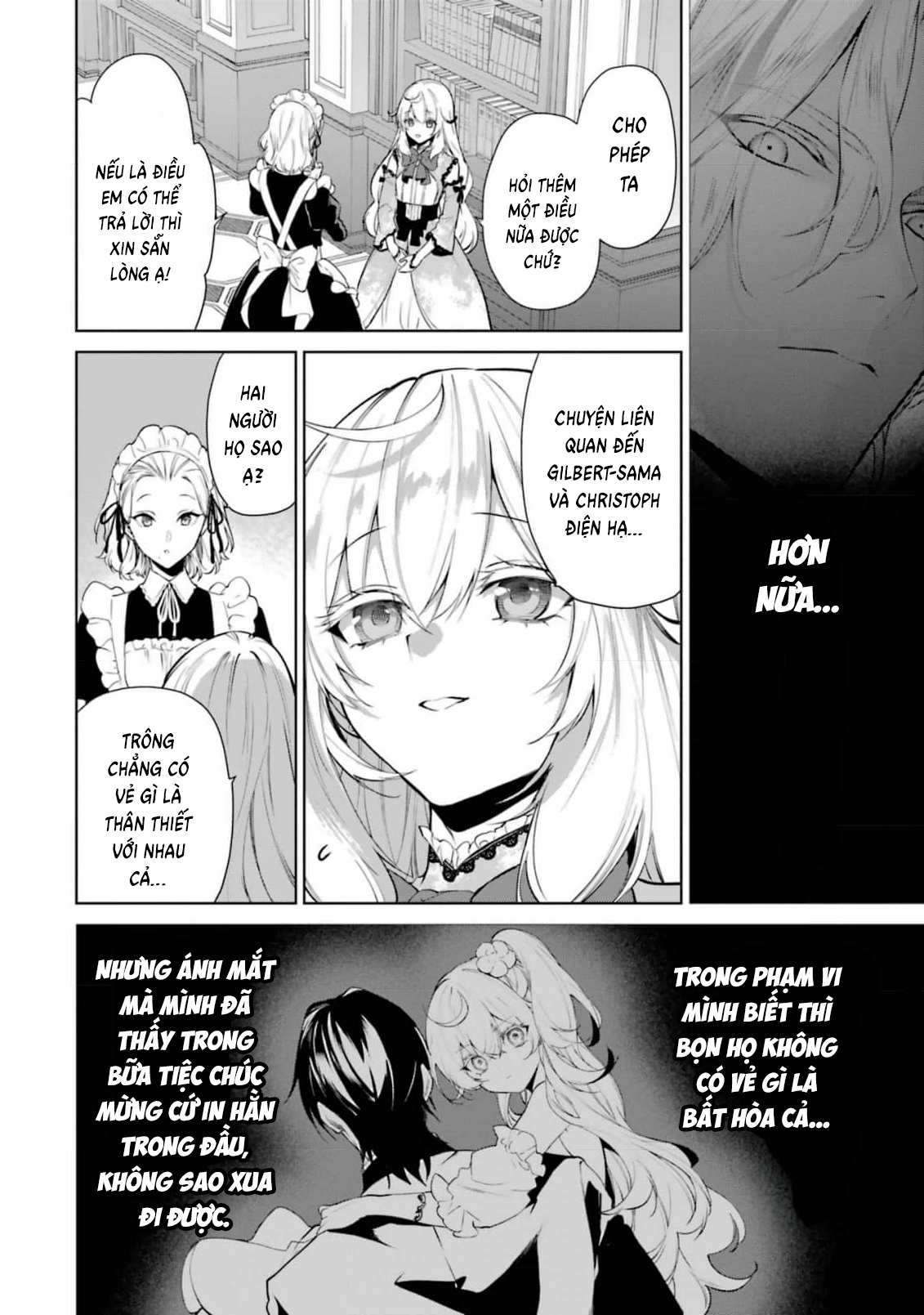 ページ 24