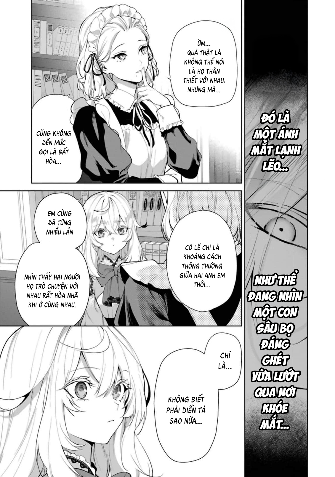 ページ 25