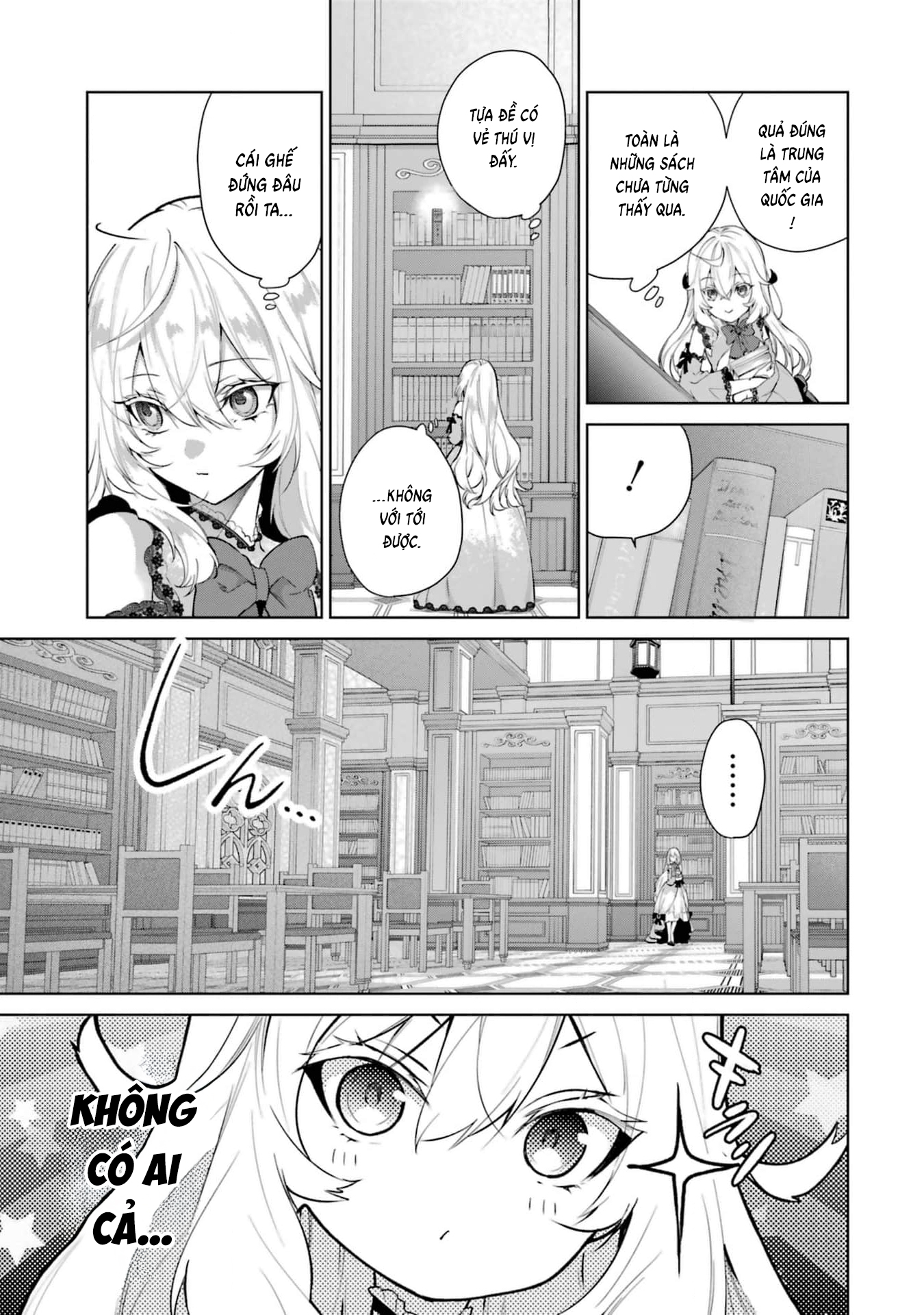 ページ 7