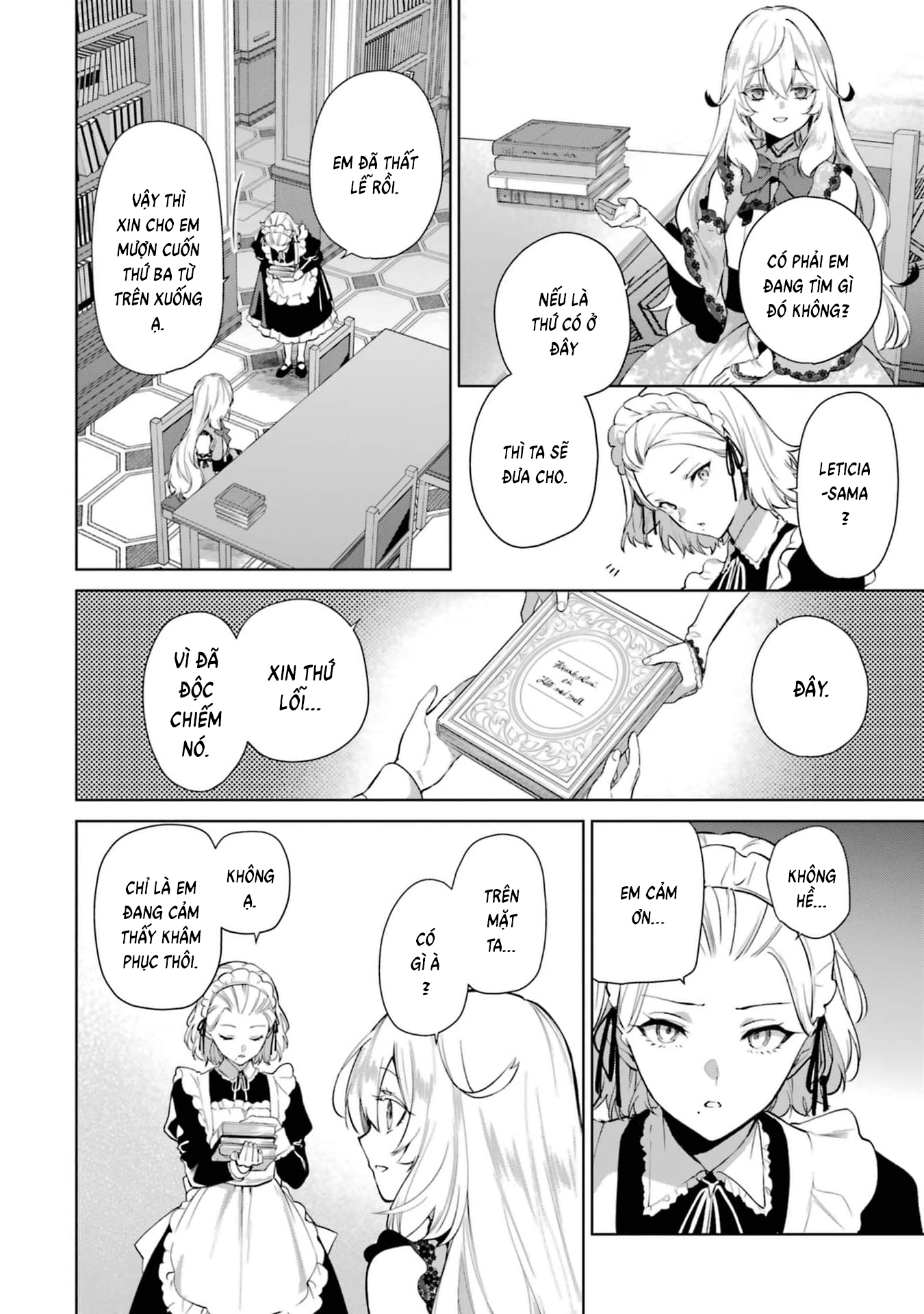ページ 10