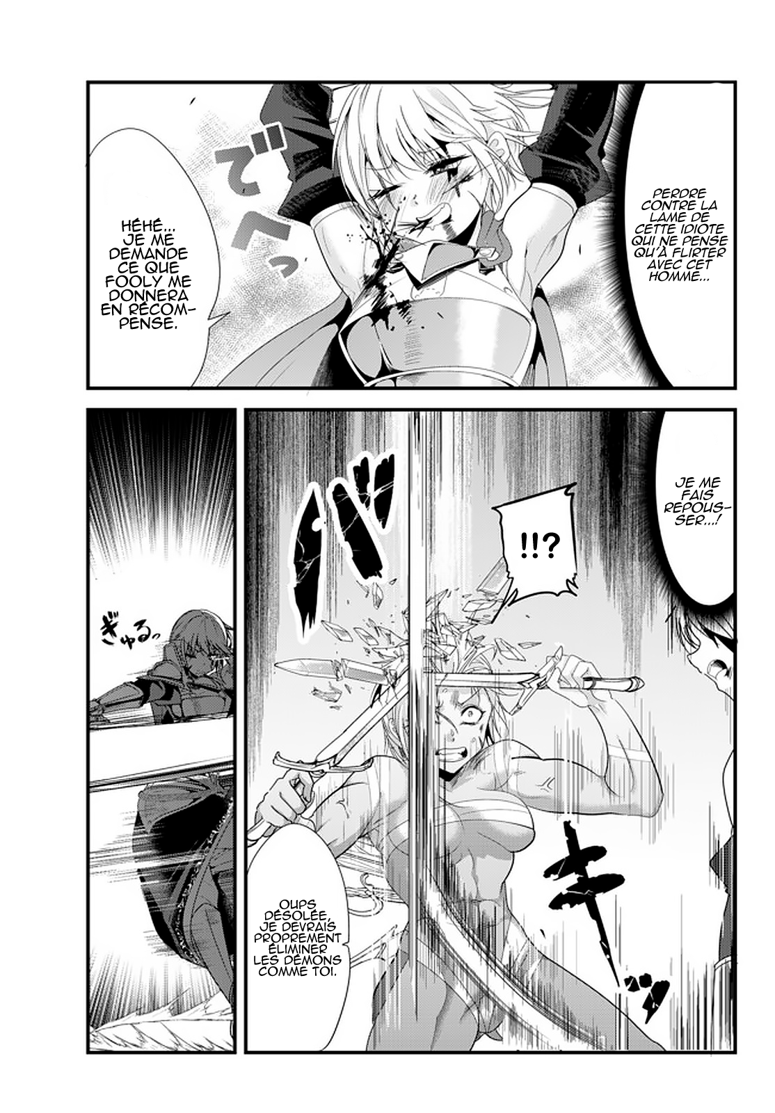 ページ 8