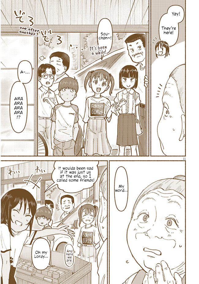 ページ 11