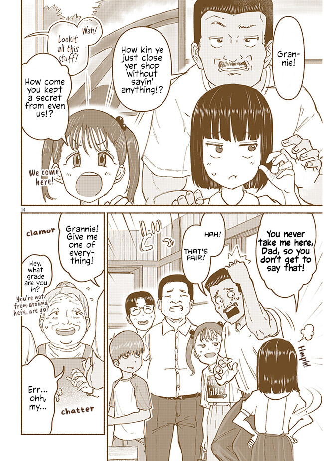 ページ 14