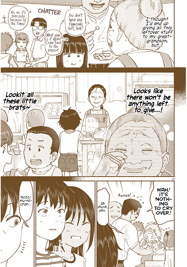 ページ 15