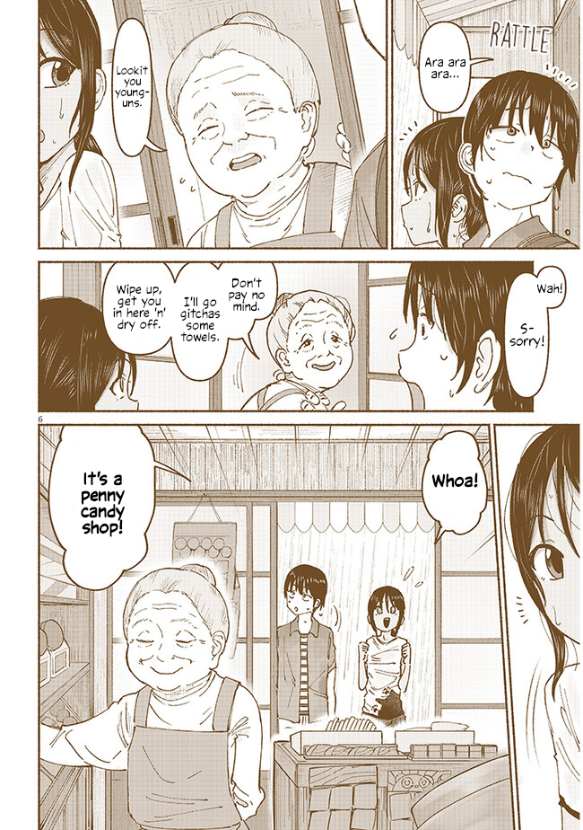 ページ 6