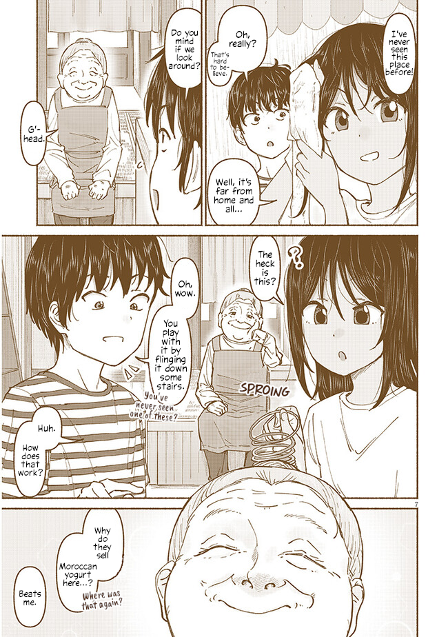 ページ 7