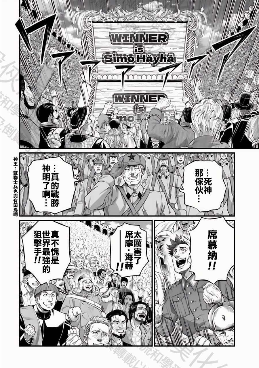 ページ 2