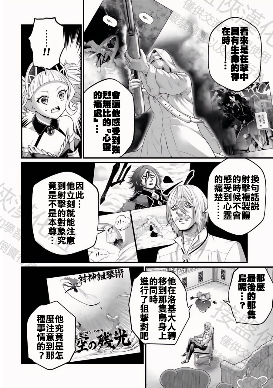 ページ 12