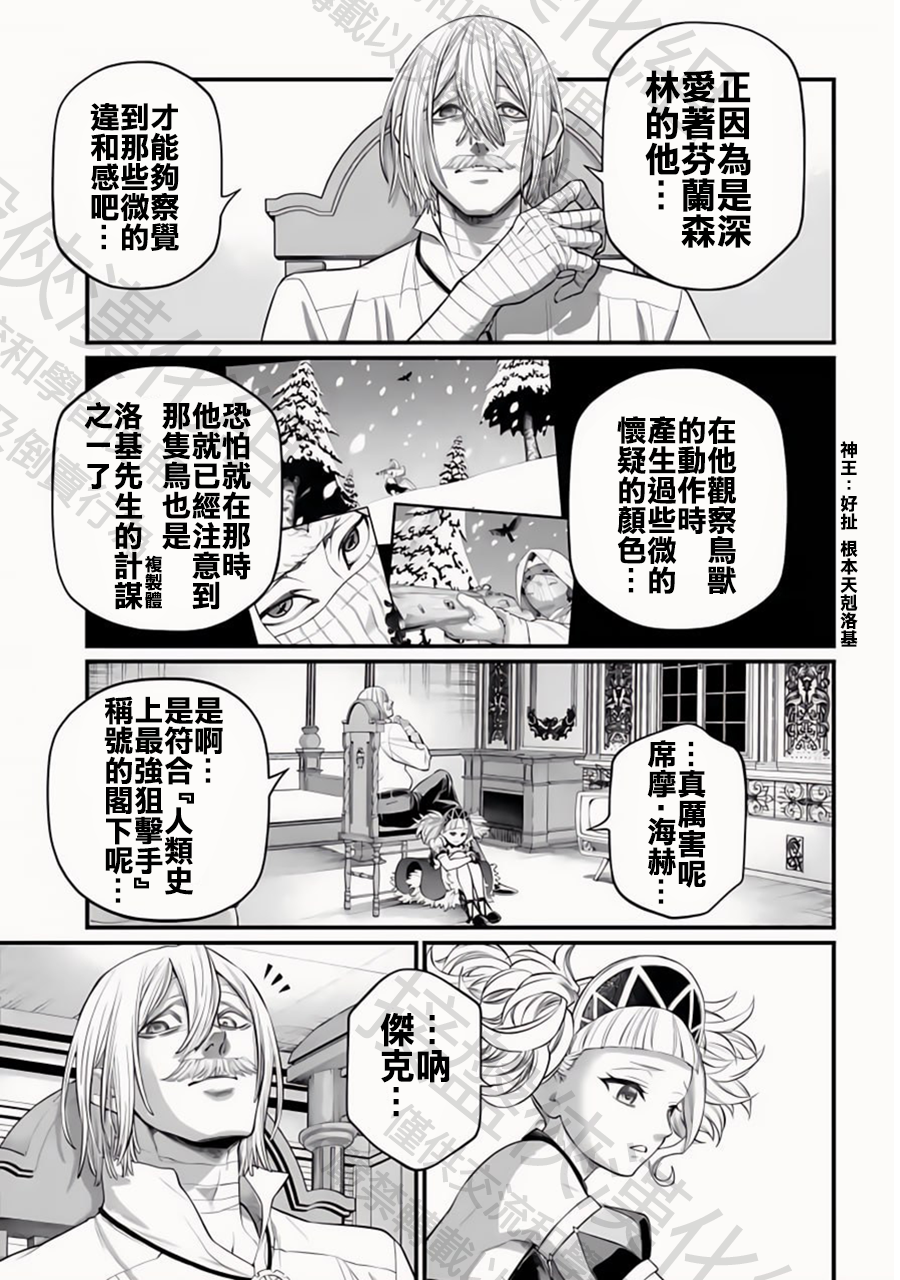 ページ 13