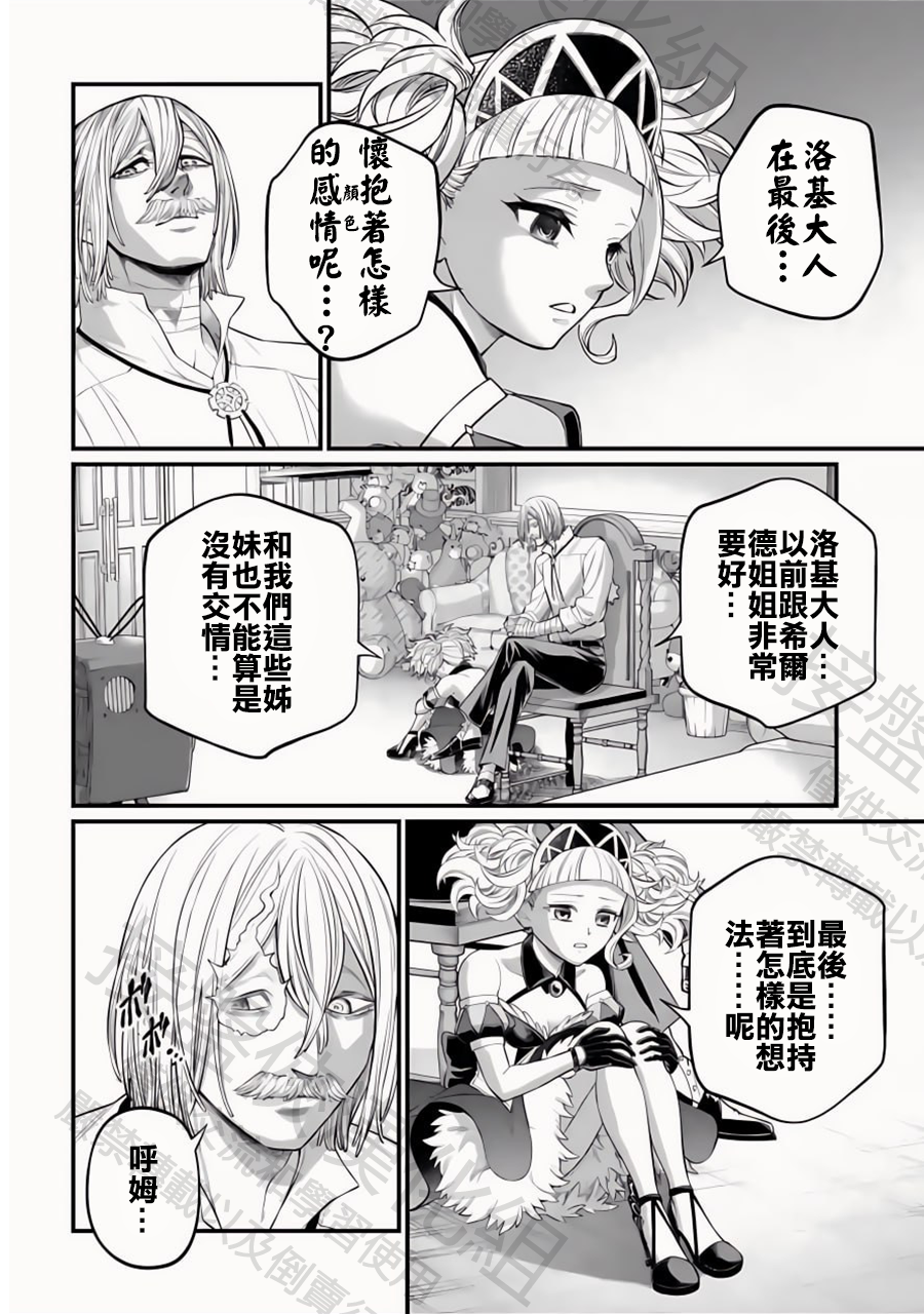 ページ 14